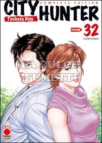 CITY HUNTER COMPLETE EDITION #    32